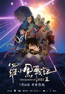 国产一级二级在线观看